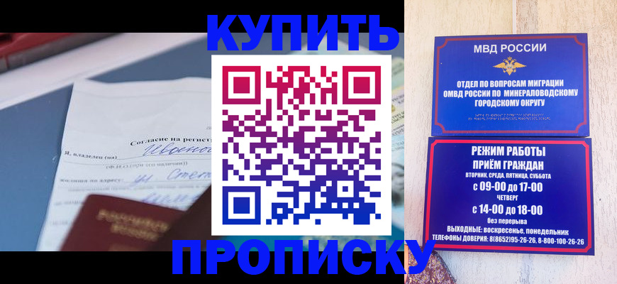 регистрация в Волгоградской области