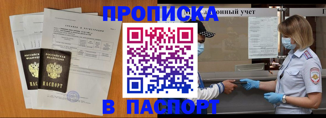 миграционный учет в Волгоградской области